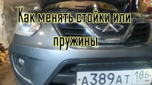 Китайский Автомобиль CHERY TIGGO .