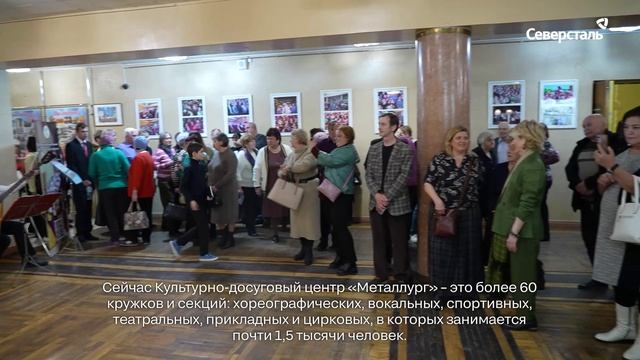 50-летие отметил Культурно-досуговый центр «Металлург» в Орле