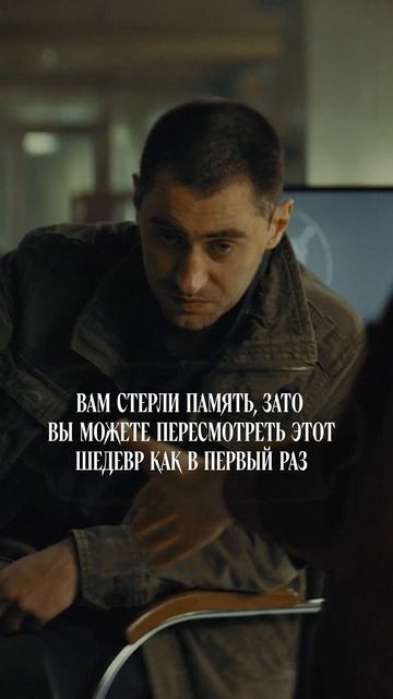 Мечта на сегодняшний вечер  стереть память чтобы заново насладиться расследованием Яны