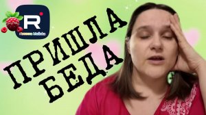 Бровченко _Пришла беда _Обзор _Семья Бровченко _Деревенский дневник _Колесниковы