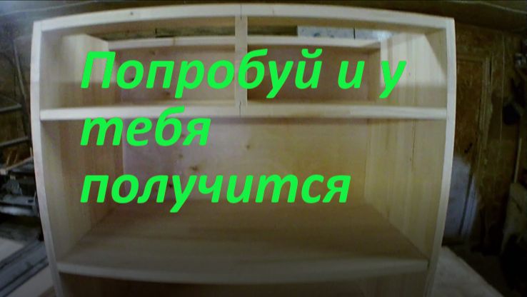 Мебель из дерева своими руками в домашних условиях. Кухонный гарнитур из дерева. Часть 1