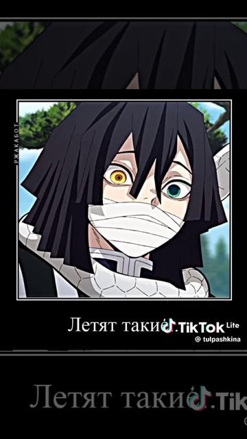 зеницу вертолёт , иноске бомбардировщик 🤣🤣🤣🤣🤣