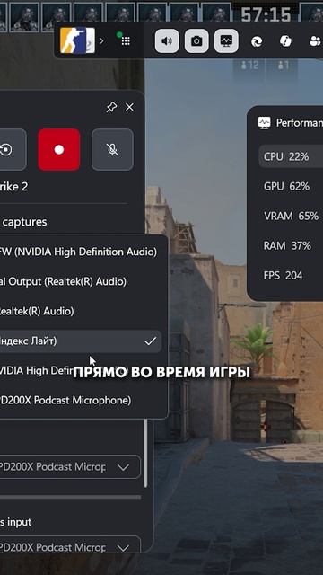 Win + G: Секретный геймерский режим Windows