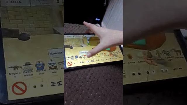 играем в Афган