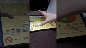 играем в Афган