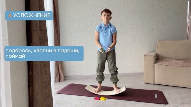 День 4