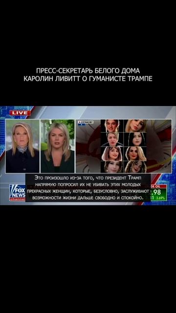 😅 Трамп в глубине души гуманист