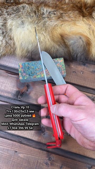 Два Кефарта.Ножи ручной работы. Ножи цельнометаллические.