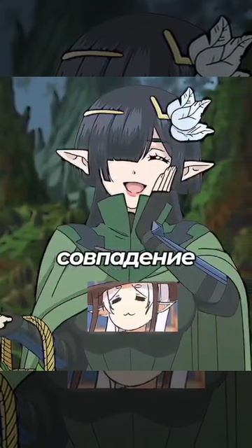 Эдит О моём перерождении в Меч