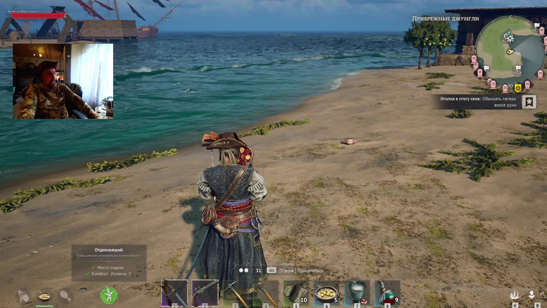 ВИНДРОУЗ или Роза ветров, Windrose кооператив 3+1