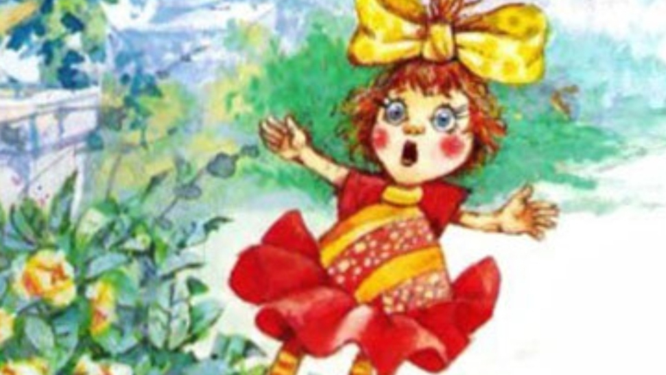 Усачев. Баллада о конфете. Стихотворение.