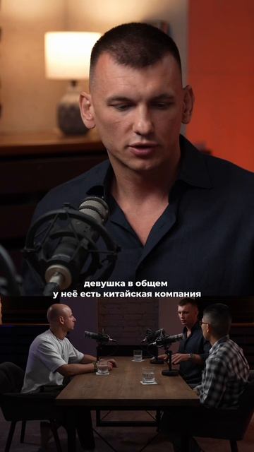 Хотите деньги для развития — делайте прозрачный бизнес.