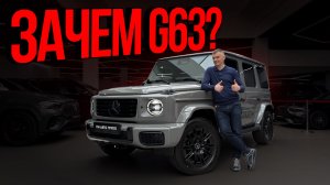 Новый G 450d - версия, которая меняет весь выбор