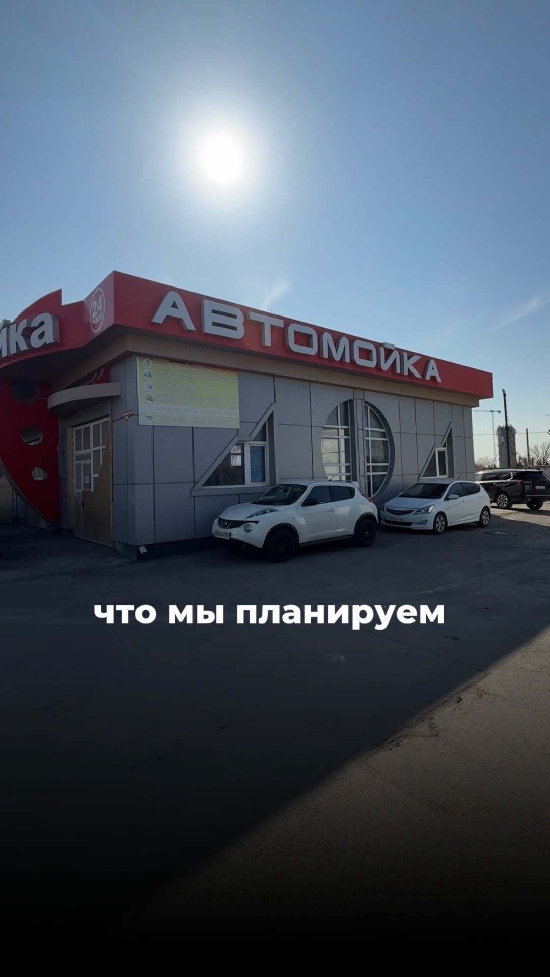 ❗️❗️Этот объект настоящий вызов