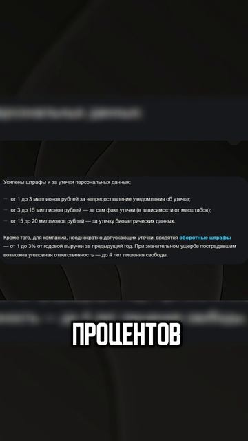 Пятая ошибка безопасности: считать её лишней статьёй расходов