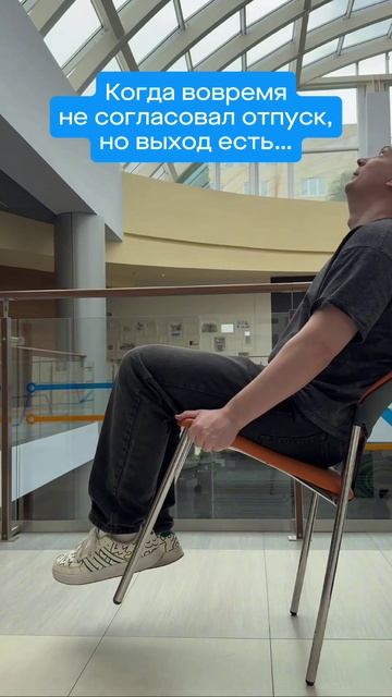 😜 А вот если бы компания подключила Saby…