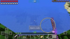 Minecraft 1 серия.