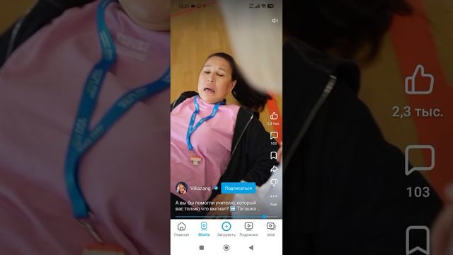 Записываю экран пока не дойду до Барбоскиных 18+