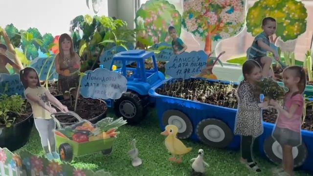 Огород группы Фантазёры