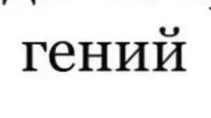 ответка лайму
