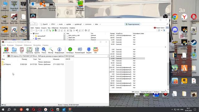 2018 Alpine A110 обзор скачать установить краш тест драйв в гта 5