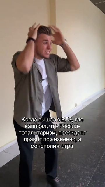 И в чём он НЕ ПРАВ⁉️ Забирай ПОЛЕЗНЫЕ ФАЙЛЫ в моем тгк - Https://t.me/+Qq48TJ0Ob2dlMGUy