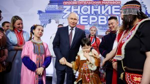 Путин: Все народы России должны чувствовать, что это их общий дом