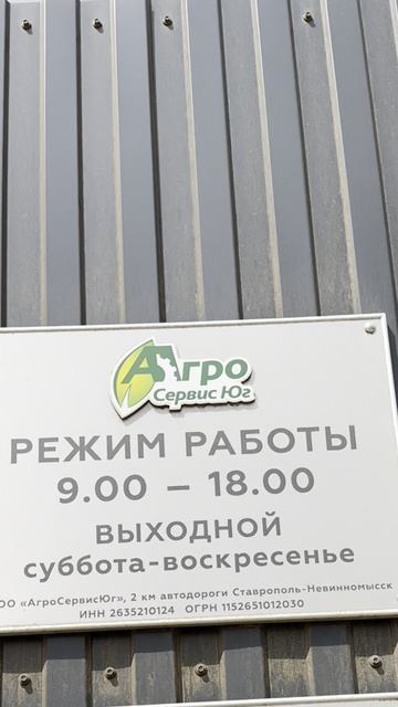 Ремонт комбайна