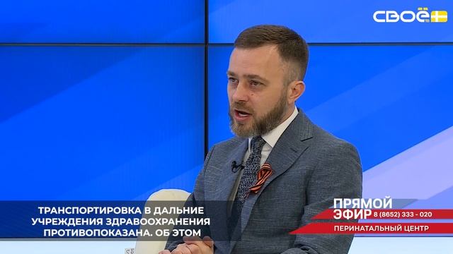 В Ставропольском крае только специалист определяет, что делать с пациенткой если у неё начались роды