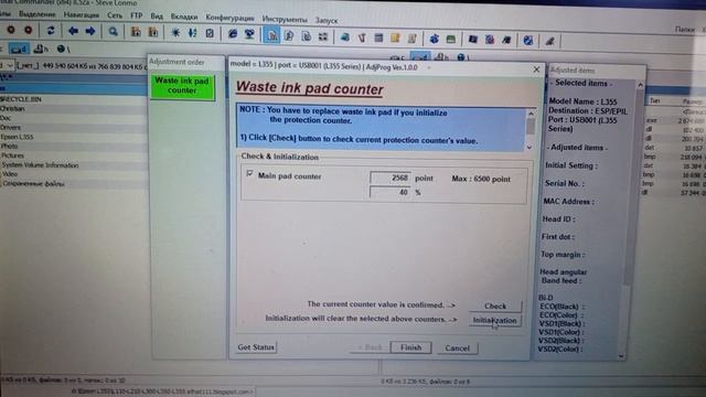 Epson L355 сброс уровней чернил