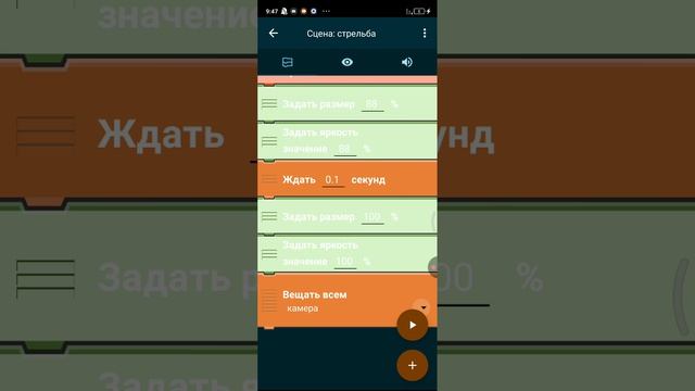 как сделать кнопку стрельбы  врага в покет код. Урок 4