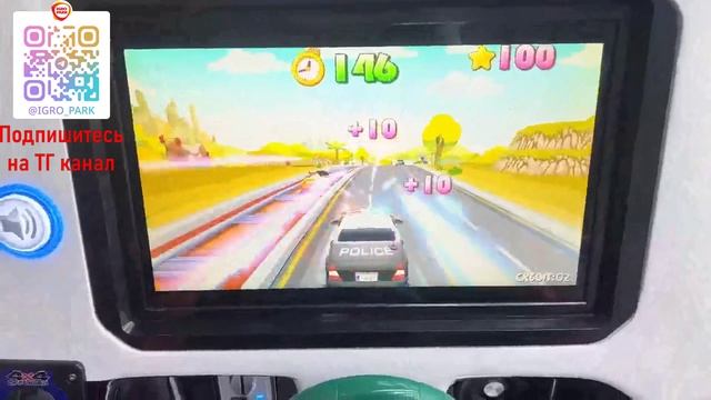 Аттракцион качалка Highway4x4 (KA-540).