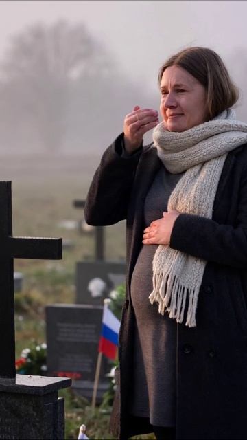 Потерянное будущее: горе в последний путь #грусть #память #разлука