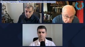 Нима Альхоршид - Ричард Вольф и Майкл Хадсон: Доминирование США рушится… И Иран держит нож в руках