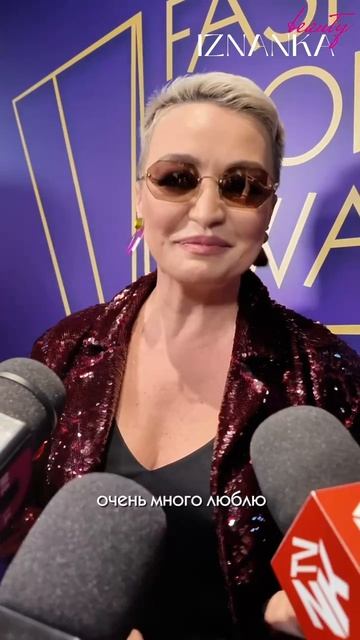 Любимые аксессуары Кати Лель.