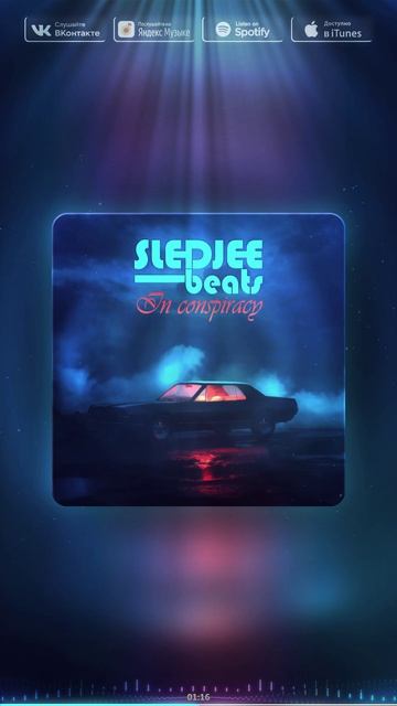 SLEDJEE BEATS - In Conspiracy
