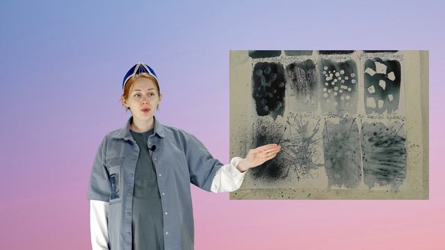 Симакова А.С. Художественно-графическая композиция. Отпечатки и оттиски