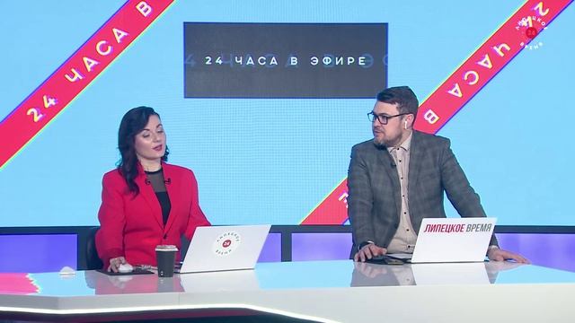 Новости - Липецкое время