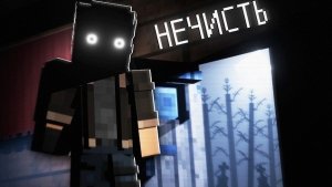 ВЫЖИТЬ НЕДЕЛЮ с НЕЧИСТЬЮ в МОЁМ ДОМЕ  — KNOCK KNOCK