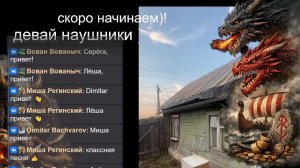 В эфире