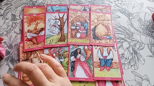 ЕСЛИ БЫ ВЫ БЫЛИ ВМЕСТЕ