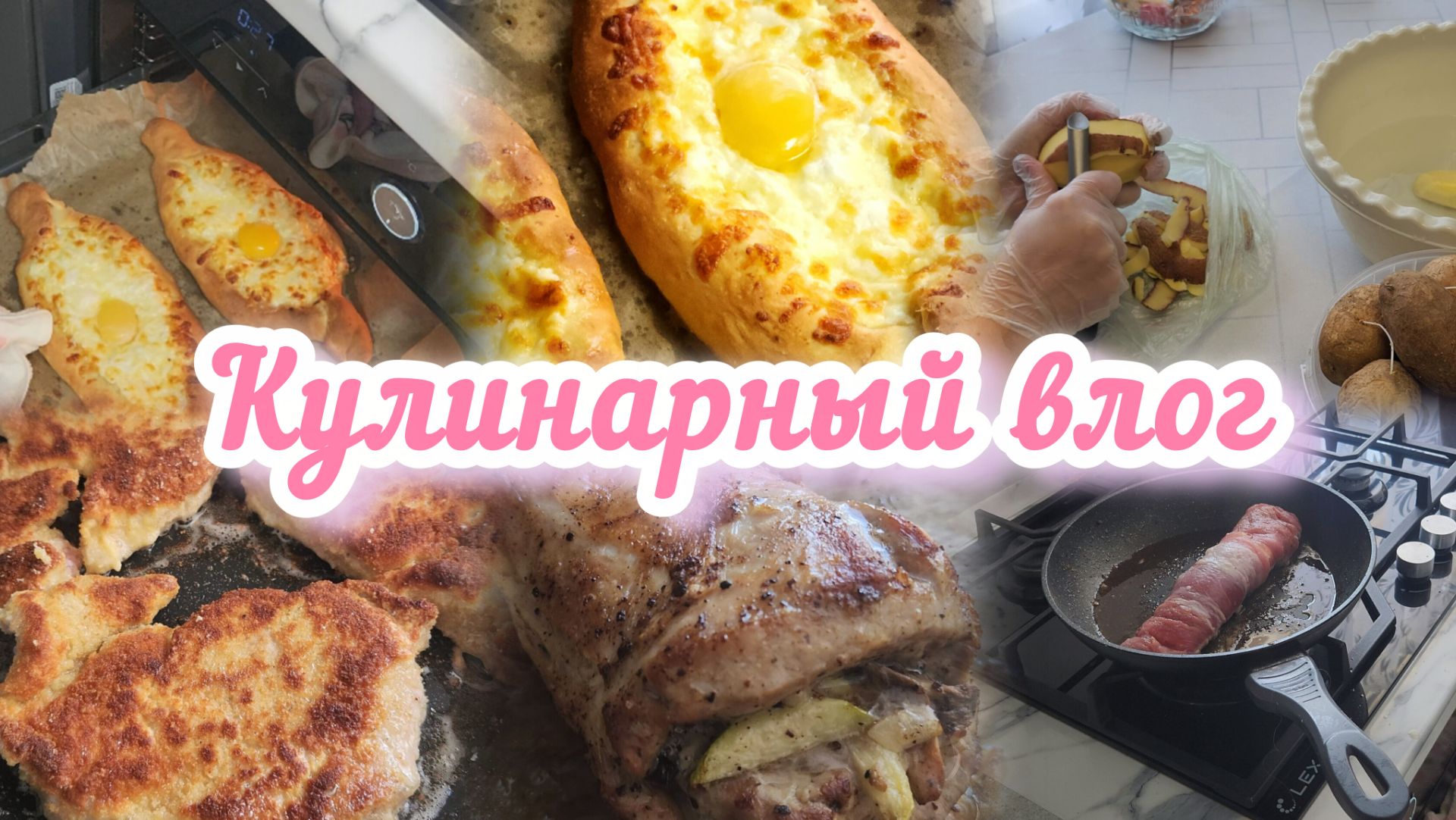 ВСТРЕЧАЮ МУЖА ИЗ РЕЙСА🚛ГОТОВЛЮ 🥩