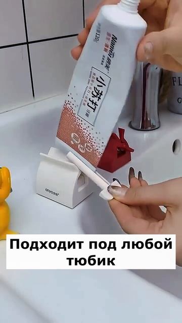 Артикул Я.Маркет 👉 YM10365475 (не забудь при поиске YM)