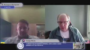 Россия хочет быть Россией, Украина хочет стать Европой...