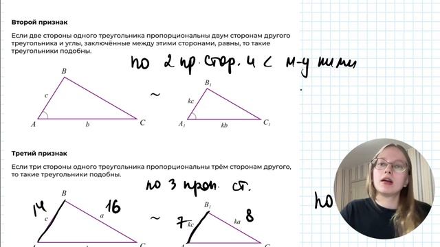 Урок 10. Квадратная решетка. Номер 18
