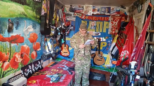 стихи  к 9 маю  посвящены  всем  ветеранам  войны  и солдатам  нашим на сво