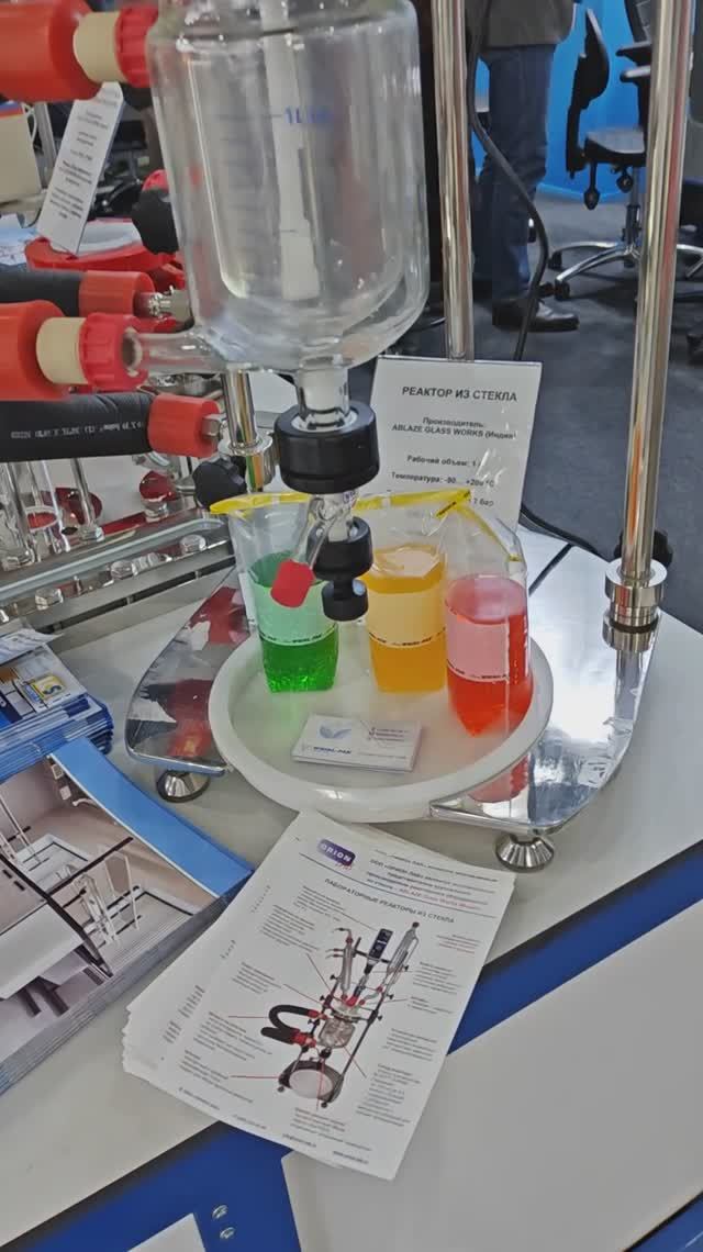 Выставка Аналитика Экспо. Первый день