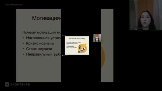 консультация