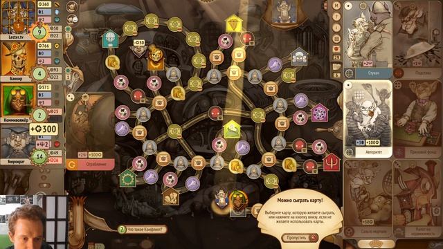 Gremlins inc. Р.А. м.  186 Предприниматель - самая мемная катка с Drovnik-ом