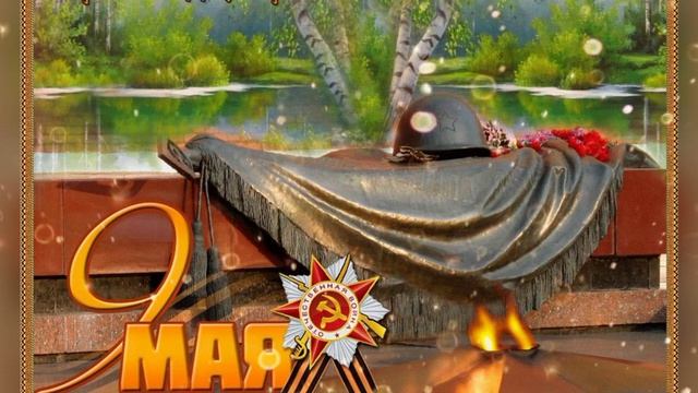 Листок календарный.